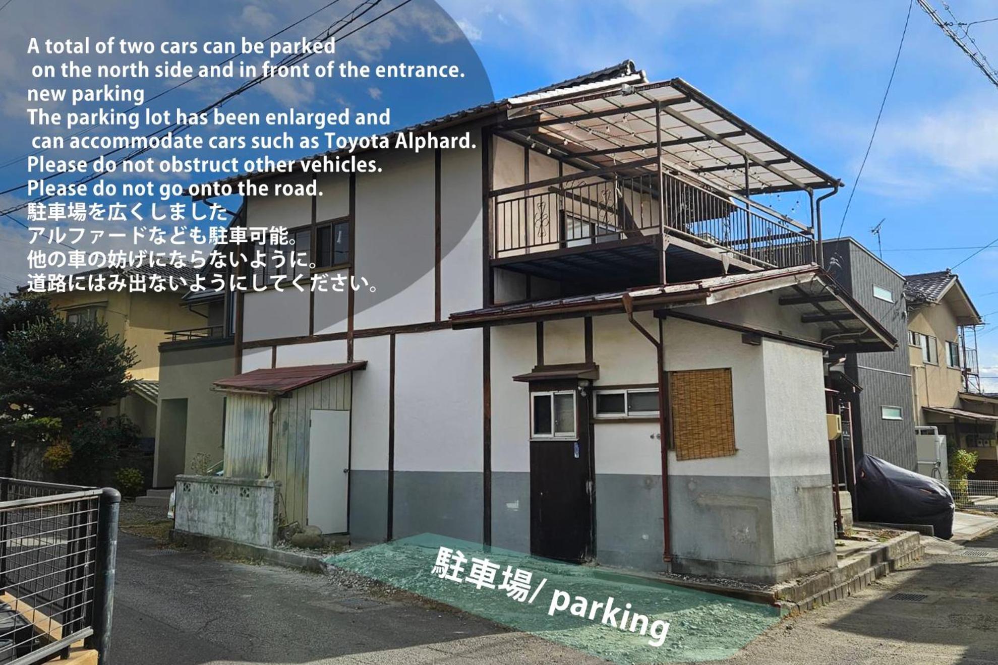 松本市の一棟貸し切りできる古民家 Esterno foto