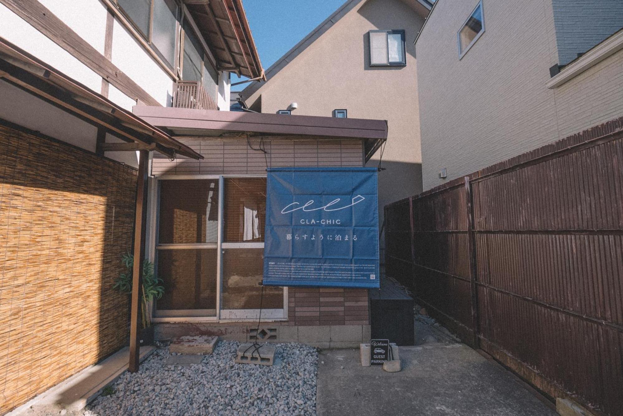 松本市の一棟貸し切りできる古民家 Esterno foto